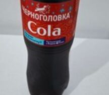 Кола Черноголовка