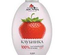 Ascania Клубника
