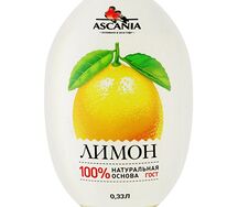 Ascania Лимон