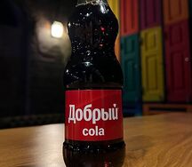 Добрый Кола ПЭТ