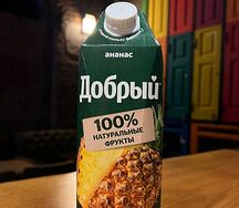 Добрый Ананас