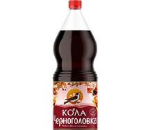 Кола Черноголовка, Пэт
