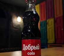 Добрый Кола