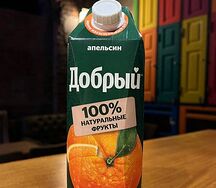 Добрый Апельсин