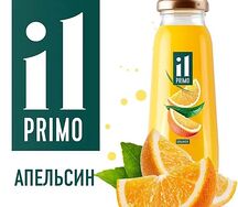 Сок il primo апельсиновый
