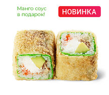 Ролл Драгон