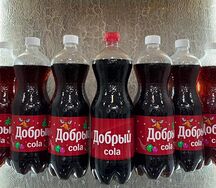 Добрый Кола