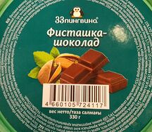 Фисташка-шоколад 