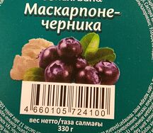 Маскарпоне-черника