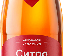 Ситро Бочкари