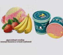 Клубника-Банан. Двухслойный пломбир с нежным бананом и сочной клубникой