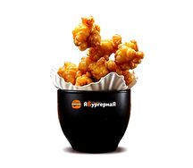 Куриный попкорн