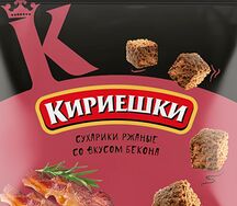 Кириешки со вкусом бекона