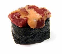 Спайс магуро