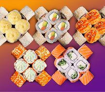 Сет Романтик