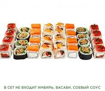 Сет рыбка моя 32 шт