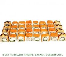 Сет лососевый 32 шт