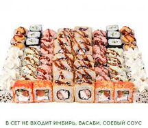 Сет лови момент 60 шт