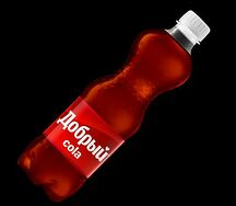 Добрый cola