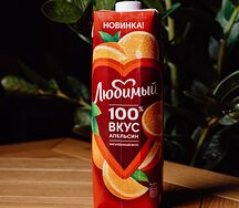 Сок Любимый