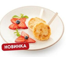 Сырники с яблочной начинкой и свежими ягодами