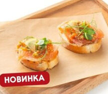 Тапас со слабосоленым лососем и соусом чимичурри
