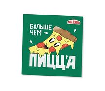 Магнит Больше чем пицца
