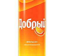 Добрый Апельсин