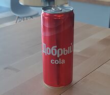 Добрый Кола