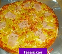 Гавайская
