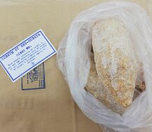 Замороженная котлета по-киевски