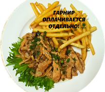 Свинина с грибами в сметанном соусе