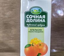 Сок Сочная долина
