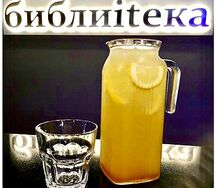 Лимонад домашний