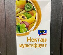 Сок Aro Мультифрукт