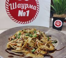 Удон с курицей и грибами