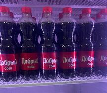 Добрый кола