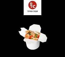 Лапша с морепродуктами и овощами
