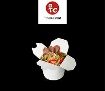 Лапша с свининой и овощами
