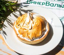 Тарт творожно-апельсиновый