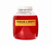 Морс Ягодный