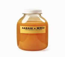 Морс Облепиховый
