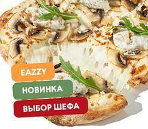Грибная с рикоттой
