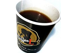 Американо с молоком