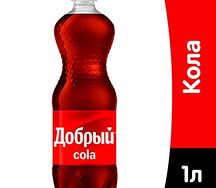 Добрый Кола 1л
