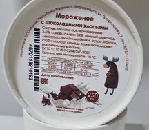 Мороженое с шоколадными хлопьями