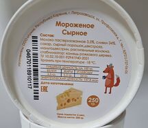 Мороженое Сырное