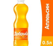 Добрый Апельсин