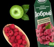 Сок Добрый Черноплодная рябина-малина