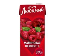 Напиток сокосодержащий Любимый Малиновая нежность